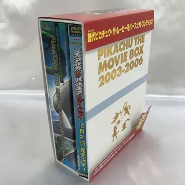 극장판 포켓몬 피카츄 더 무비 박스 2003-2006 DVD