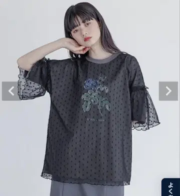 somari(오샤레 워커) 냉감 튤 도킹 티셔츠