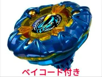 베이블레이드 X 나이트메일3-85BS 메탈 코트