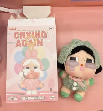 Cry Baby 봉제 인형