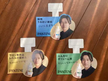 니노미야 카즈나리 팬틴 판촉물 가격 인하 가능 즉시 구매 가능