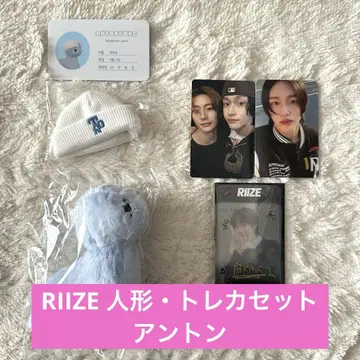 RIIZE 라이즈 앤톤 인형 공룡 원빈 트레이딩 카드 앨범 세트