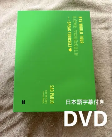 BTS WORLD TOUR LOVE YOURSELF 상파울루 DVD