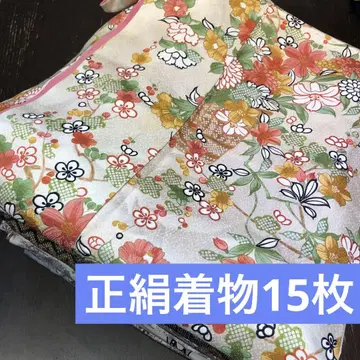 [기모노 묶음 판매] 순수 실크 기모노 15매 리메이크 소재 핸드메이드용