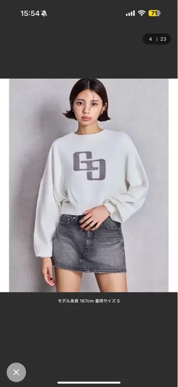 비쥬 장식 그레이 데님 미니 스커트