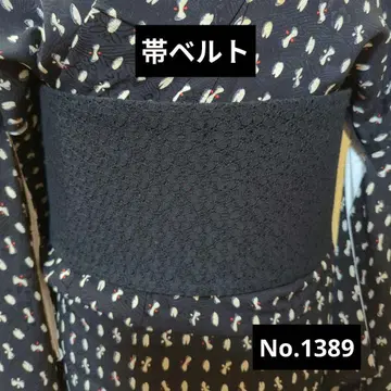 오비 벨트 No.1389 블랙 레이스 x 블랙