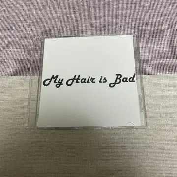My Hair is Bad CD 데모 My Hair