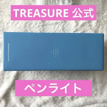 TREASURE 공식 응원봉