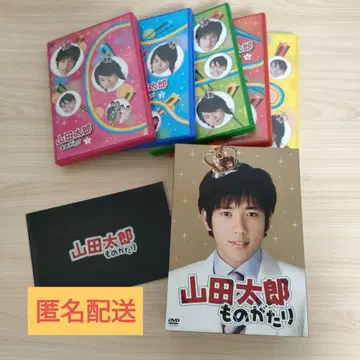 야마다 타로 이야기 DVD BOX 세트