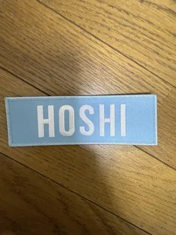 SEVENTEEN 세븐틴 호시 HOSHI 네임 와펜