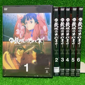 갑철성의 카바네리 DVD 전6권 세트