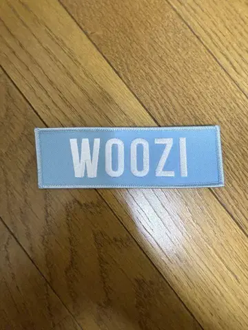 SEVENTEEN 네임 와펜 우지
