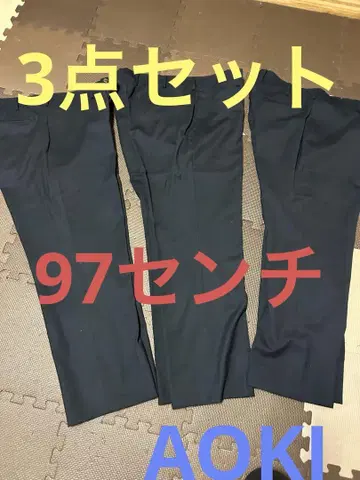 AOKI 비즈니스 수트 네이비 슬랙스 프론트 오픈 버튼 97cm