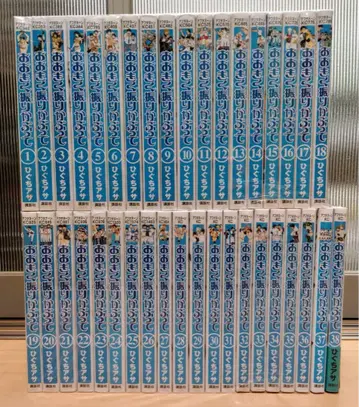 크게 휘두르며 전38권 세트