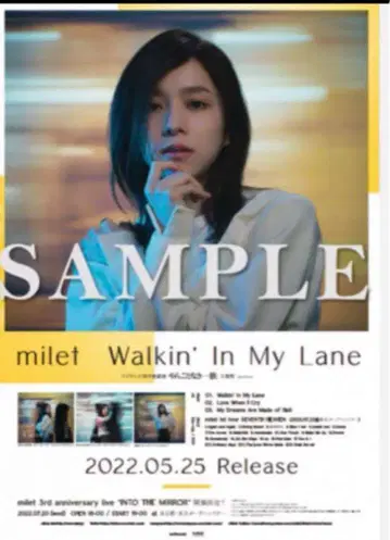milet Walkin' In My Lane 포스터