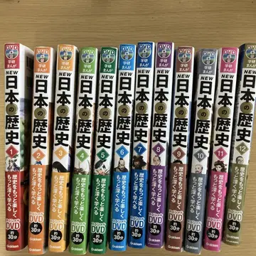 학연 만화 NEW 일본의 역사 DVD 부록 전권 세트