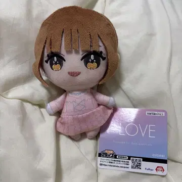 = LOVE 이코러브 오오바 하나 봉제 인형
