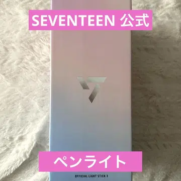 SEVENTEEN 공식 응원봉