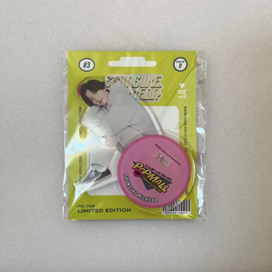 3번째 상품 이미지