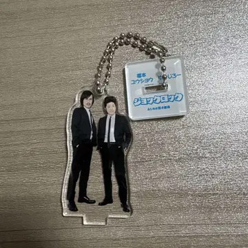 만게키 아크릴 키링 2025 조크락