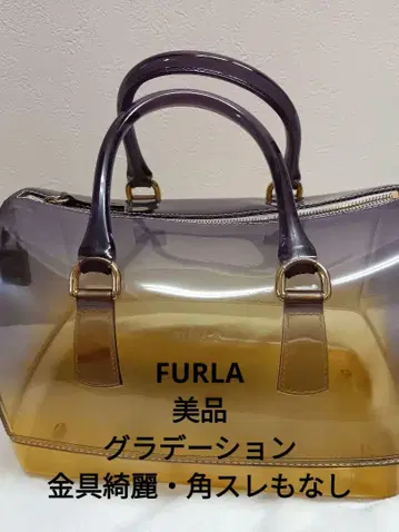 FURLA 새상품급 그라데이션 백 캔디 candy