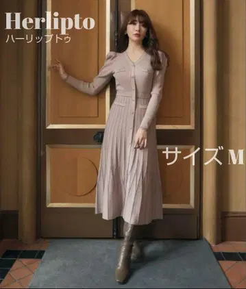 Herlipto Suite Room Knit Long Dress