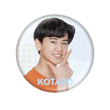 Boys be 사키모토 코타로 캔뱃지
