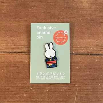 네덜란드 파빌리온 미피 핀 배지