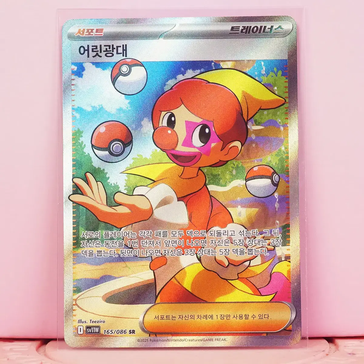 pokemon cards evolutions booster box Pokemon Prismatic Evolutions Booster Bundle and 10 Booster Packs Bundl –  CardDogTCG