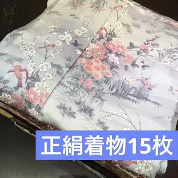 [기모노 묶음 판매] 순수 실크 기모노 15매 리메이크 소재 핸드메이드용