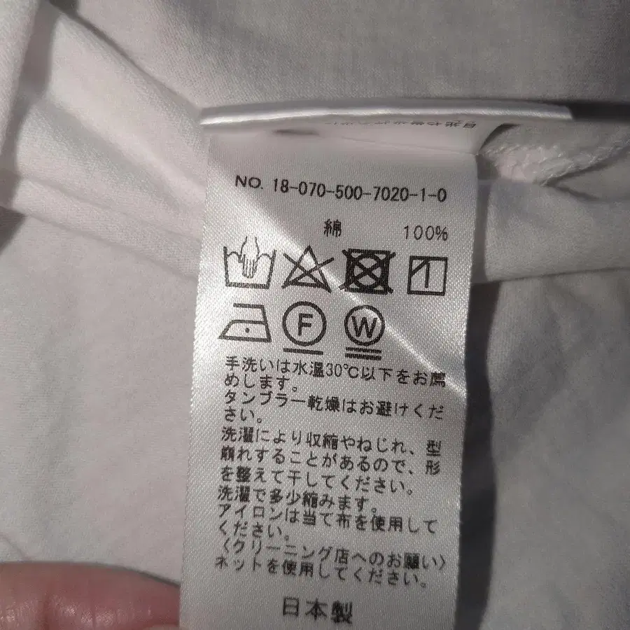 10번째 상품 이미지