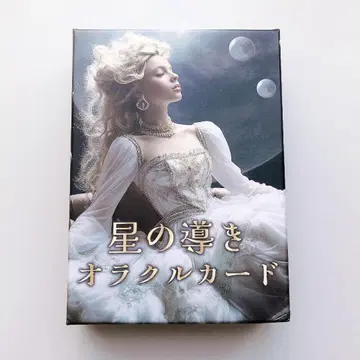 [절판] 별의 이끌림 오라클 카드 에미에미 짱