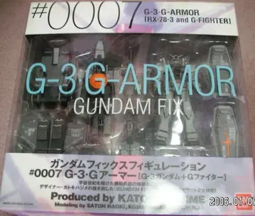 G-3 G-ARMOR #0007 GUNDAM FIX