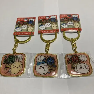 치이카와 (먼작귀) 지역 한정 키링