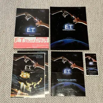 E.T. 스토리북, 팜플렛 등