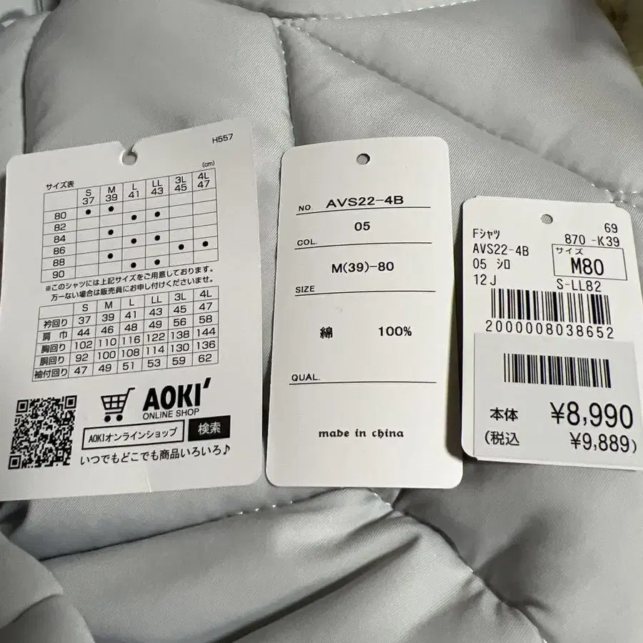 8번째 상품 이미지