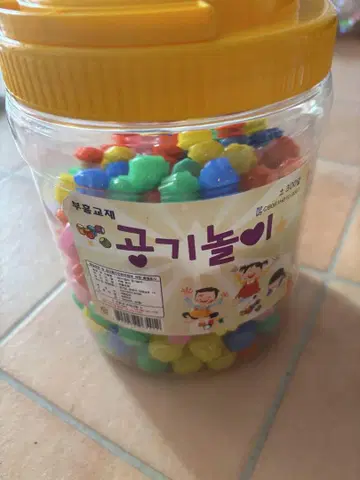 공기놀이 콩기 약 270개