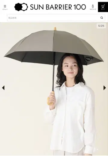 선배리어 100 양산 2단 접이식 카키 접이식 우산 차양