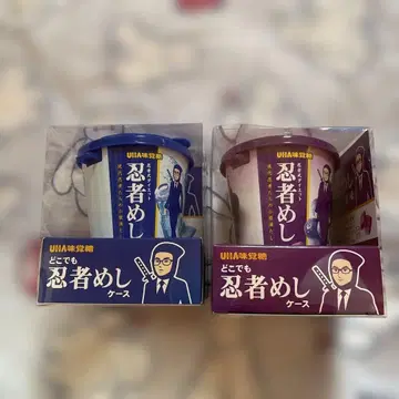 UHA 미각당 닌자 메시 케이스 2색 세트 새상품
