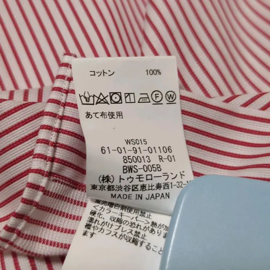 11번째 상품 이미지