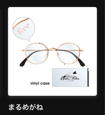 Eve Under Blue 동글이 안경