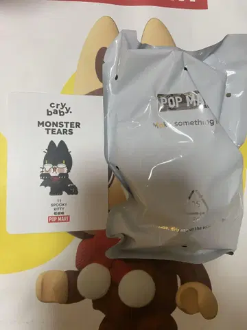 Crybaby Monster Tears 시리즈 SPOOKY KITTY