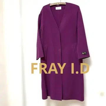 FRAYI.D 프레이아이디 노카라 코트 사이즈 0