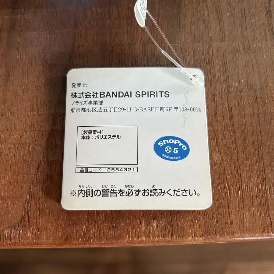 6번째 상품 이미지