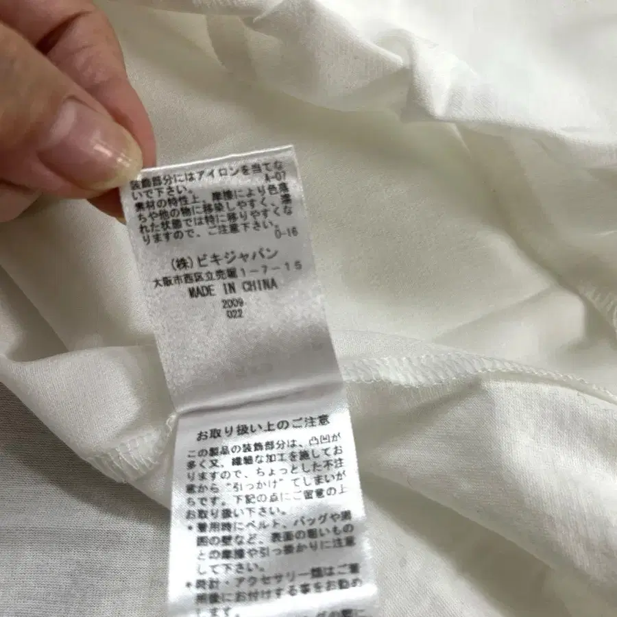 10번째 상품 이미지