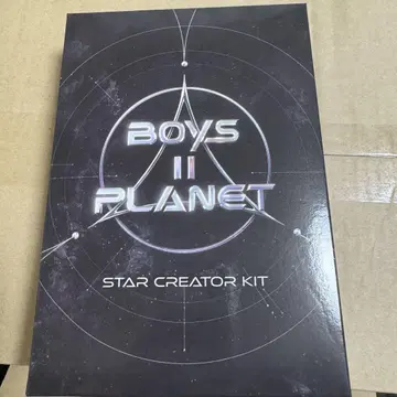 BOYS II PLANET STAR CREATOR KIT