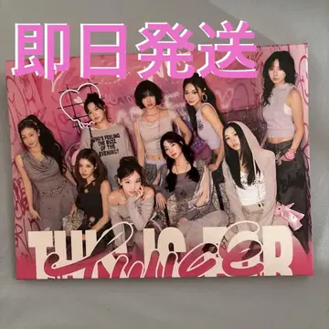 TWICE THIS IS FOR 트레카 케이스 공식