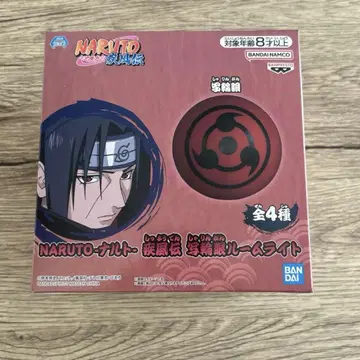 NARUTO 질풍전 사륜안 룸 라이트