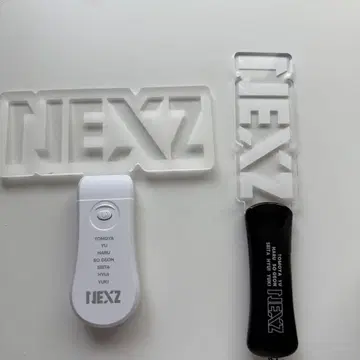NEXZ 응원봉 2세트