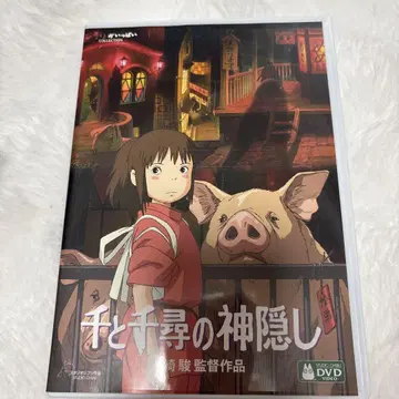 센과 치히로의 행방불명 DVD 본편 특전 디스크